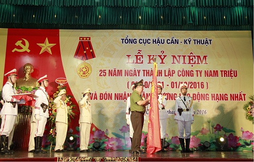 Công ty Nam Triệu, Tổng cục Hậu cần – Kỹ thuật Bộ Công an kỷ niệm 25 năm thành lập