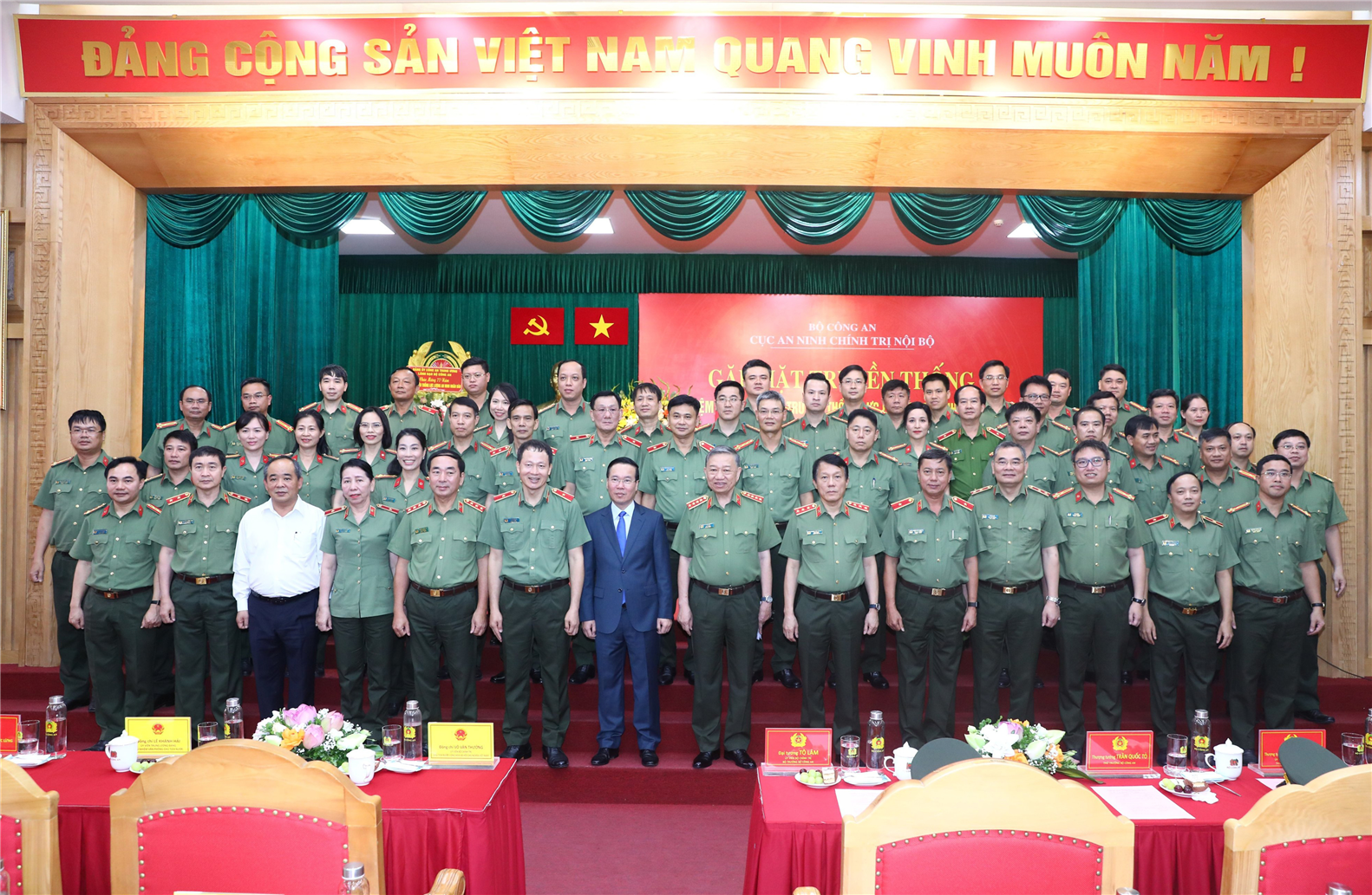 Chủ tịch nước thăm và làm việc với Cục An ninh chính trị nội bộ, Bộ Công an