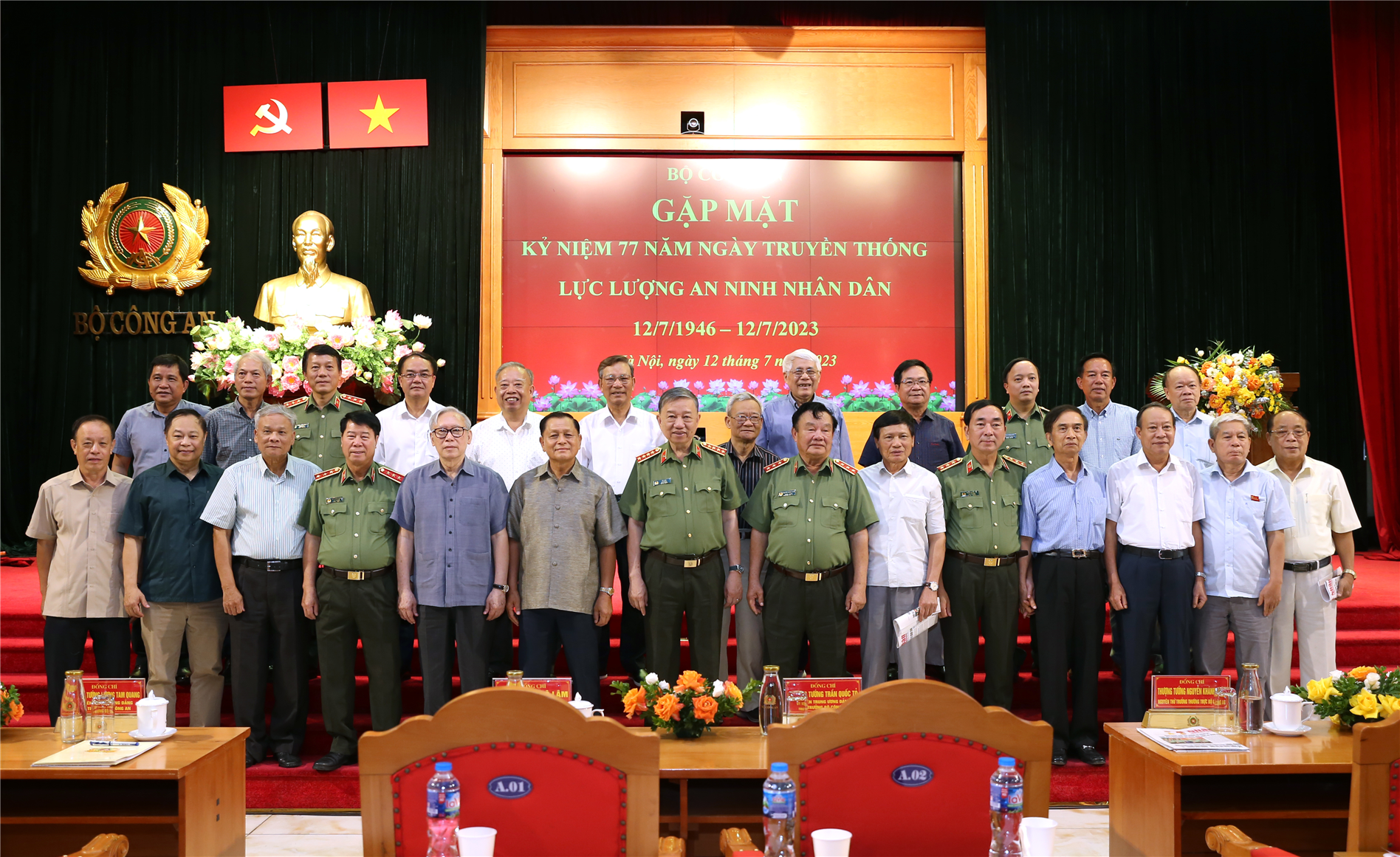 Gặp mặt nhân kỷ niệm 77 năm Ngày truyền thống lực lượng An ninh nhân dân (12/7/1946 - 12/7/2023)