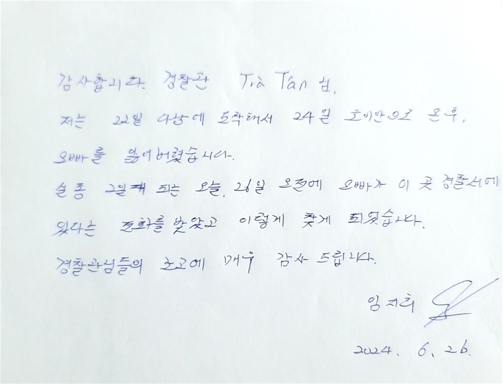 Chị Lim Ji-hee (em gái anh Kyucheol) gửi Thư cảm ơn đến Công an xã Trà Tân. 