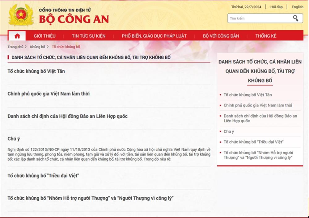 Danh sách tổ chức, cá nhân liên quan đến khủng bố, tài trợ khủng bố phải được công bố thông tin trên Cổng thông tin điện tử Bộ Công an. 