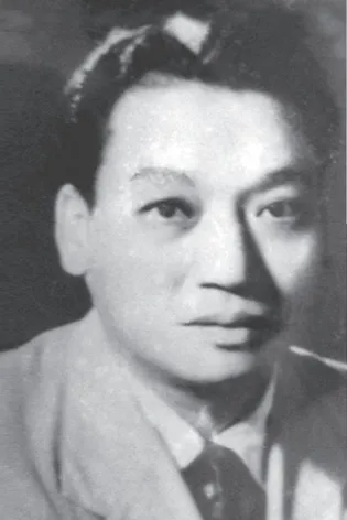 ĐỒNG CHÍ LÊ QUỐC THÂN (1919 - 2007)