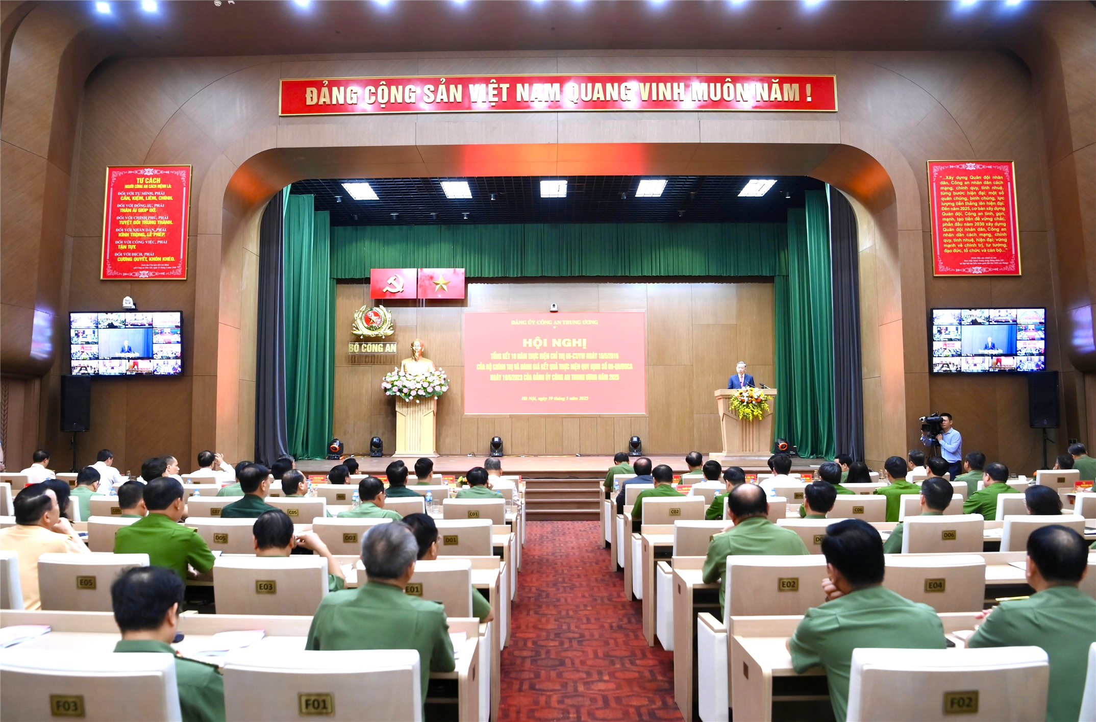 Hội nghị được truyền hình trực tuyến đến điểm cầu Công an các tỉnh, thành phố trực thuộc Trung ương.