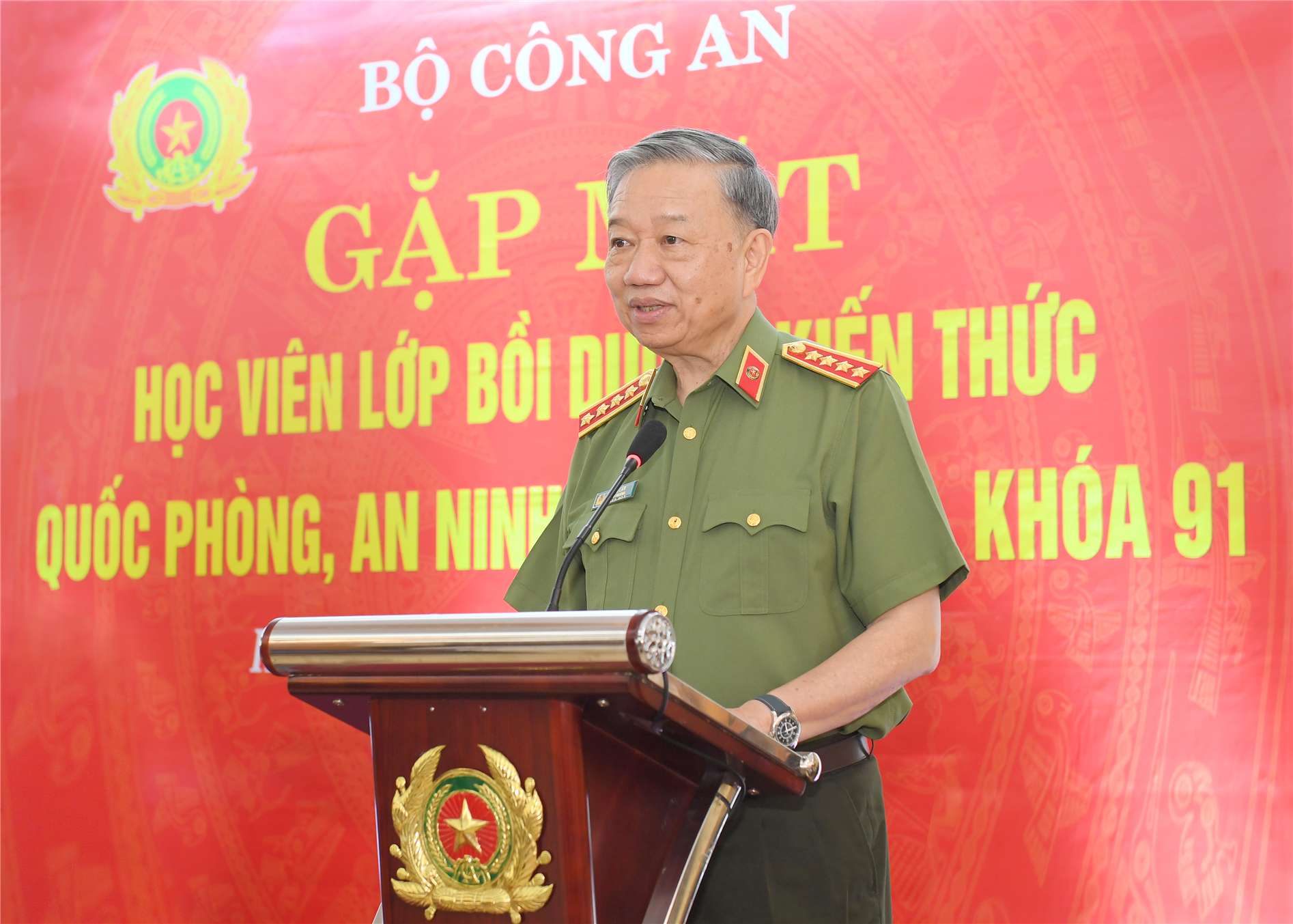 Bộ trưởng Tô Lâm phát biểu tại buổi gặp mặt.