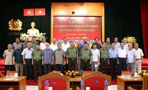 Gặp mặt nhân kỷ niệm 77 năm Ngày truyền thống lực lượng An ninh nhân dân (12/7/1946 - 12/7/2023)