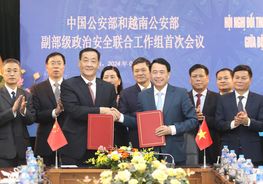 Bộ Công an Việt Nam - Bộ Công an Trung Quốc ký kết Bản ghi nhớ hợp tác về an ninh chính trị