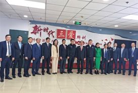 Đoàn công tác Bộ Công an Việt Nam thăm, khảo sát và làm việc với một số đơn vị thuộc Bộ Công an Trung Quốc