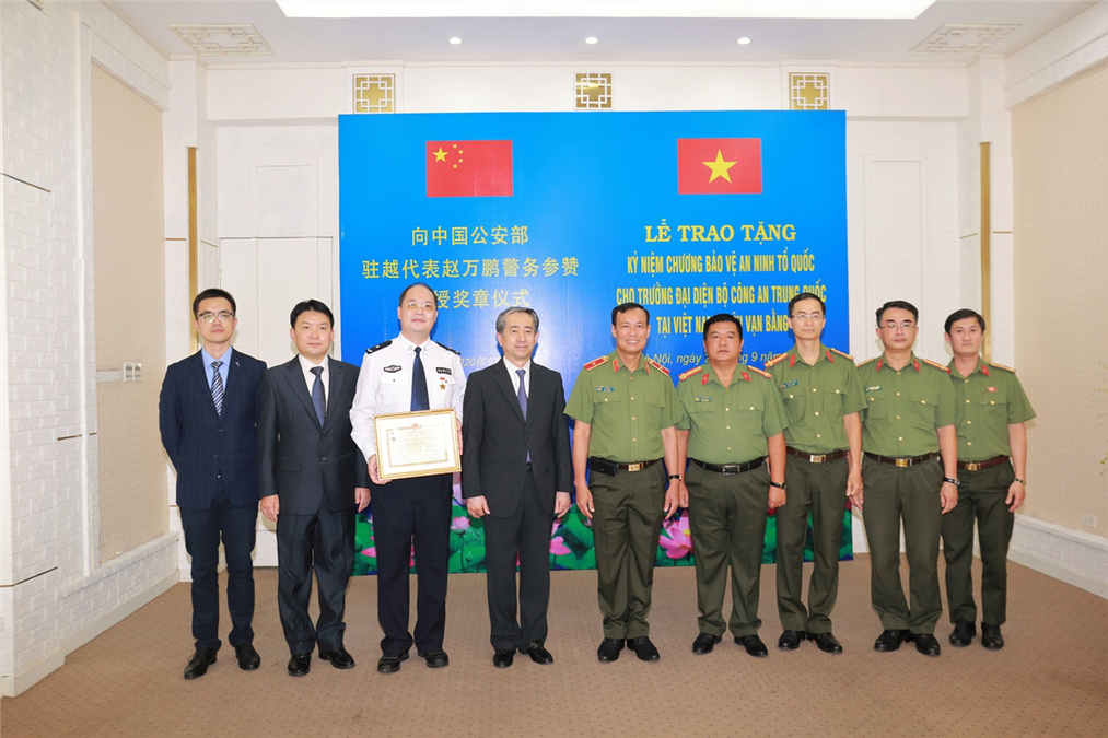 Việt Nam - Trung Quốc tăng cường hợp tác phòng, chống tội phạm
