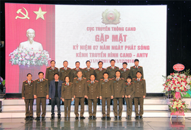 Kỷ niệm 7 năm Ngày phát sóng kênh Truyền hình Công an nhân dân - ANTV