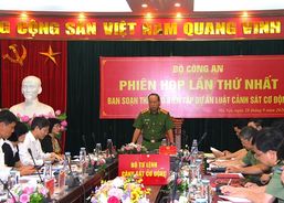 Ban soạn thảo, Tổ biên tập dự án Luật Cảnh sát cơ động họp phiên thứ nhất