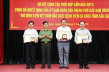 Việc thực hiện Quy chế phối hợp đảm bảo an ninh, trật tự phải đi vào thực chất