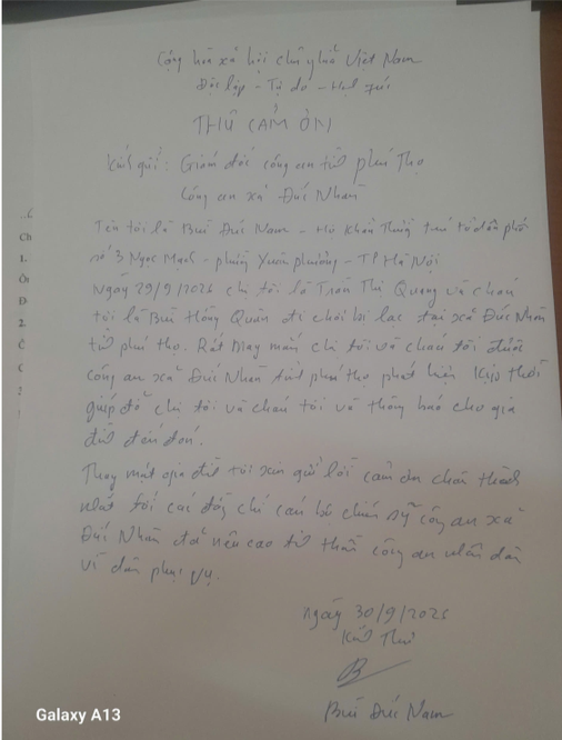 Đức Nhàn.png