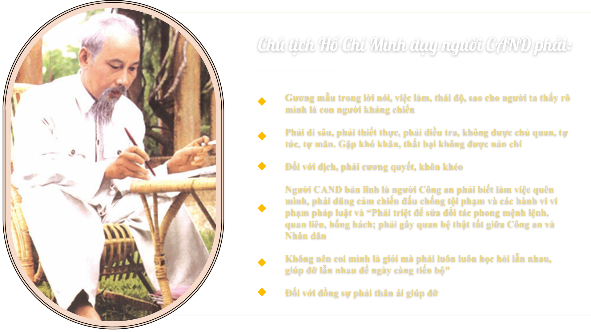 Full width image