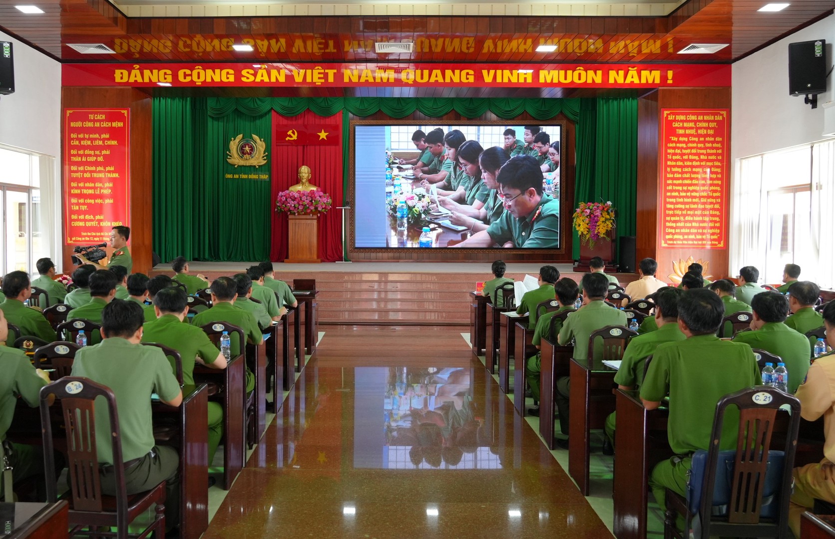 Ban Chỉ đạo 57 Công an tỉnh tổng kết công tác năm 2025. Ảnh Trọng Tín.JPG