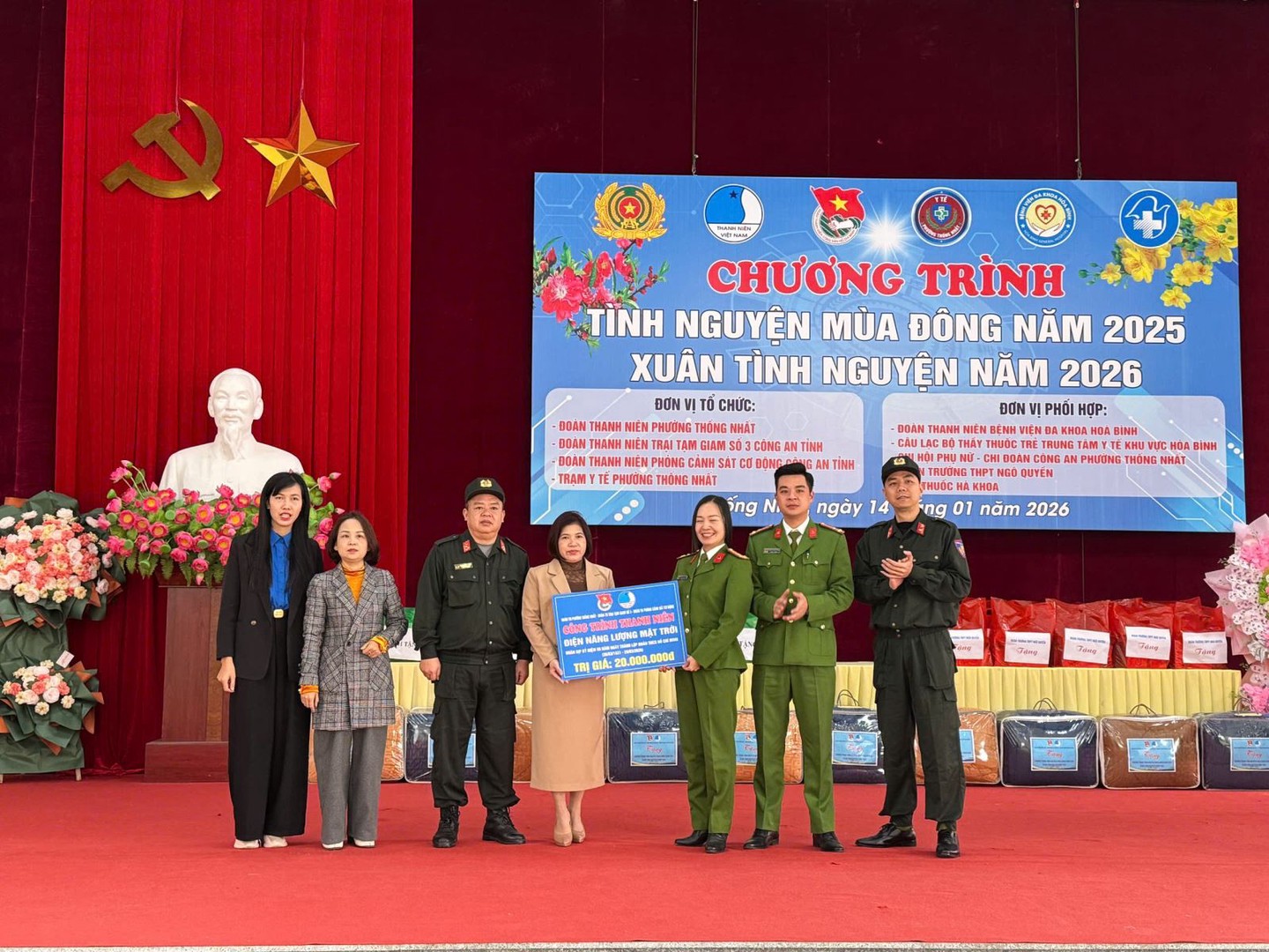 Phòng Cảnh sát Cơ động tổ chức chương trình “Tình nguyện mùa đông - Xuân tình nguyện 2026”.jpg