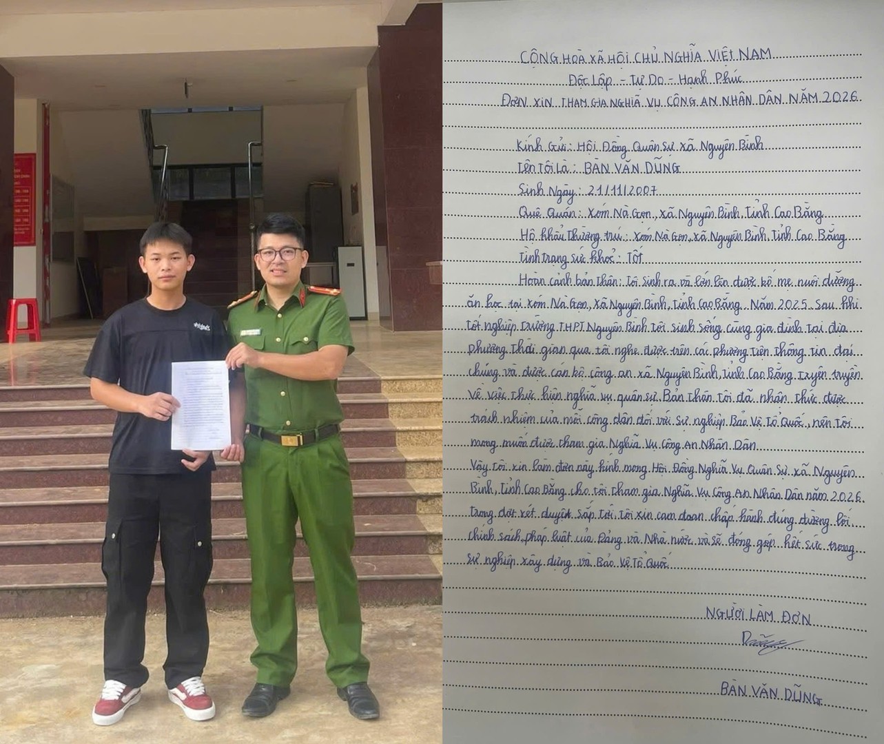 Chiến sĩ Bàn Văn Dũng.jpg