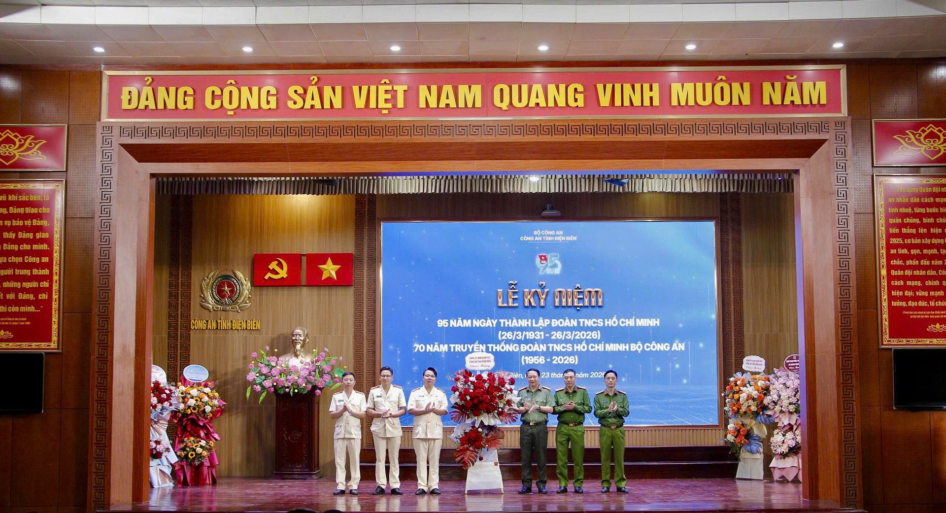 Ban Giám đốc Công an tỉnh chúc mừng Đoàn Thanh niên tỉnh Điện Biên.jpg