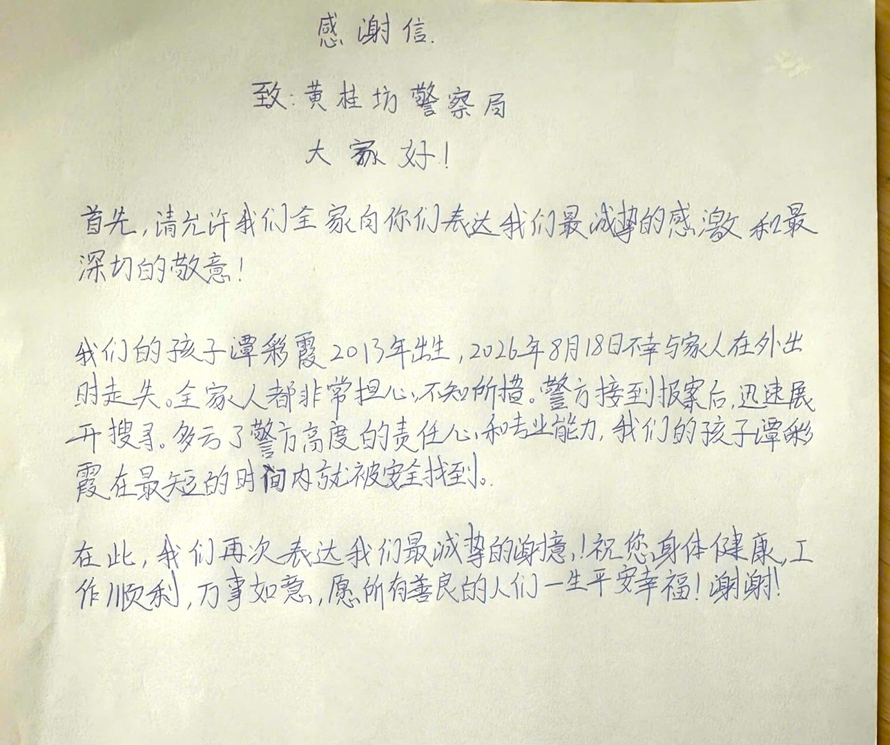 picture2.jpg