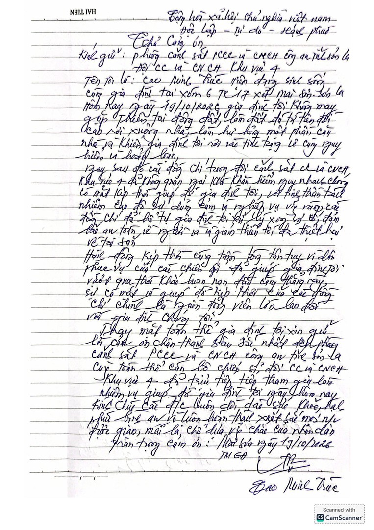 CamScanner 19-10-2026 22.57.jpg