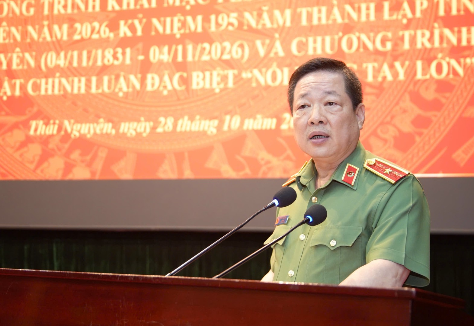 02 Đồng chí Giám đốc Công an tỉnh quán triệt, triển khai nhiệm vụ bảo đảm ANTT Festival Trà Quốc tế.jpg
