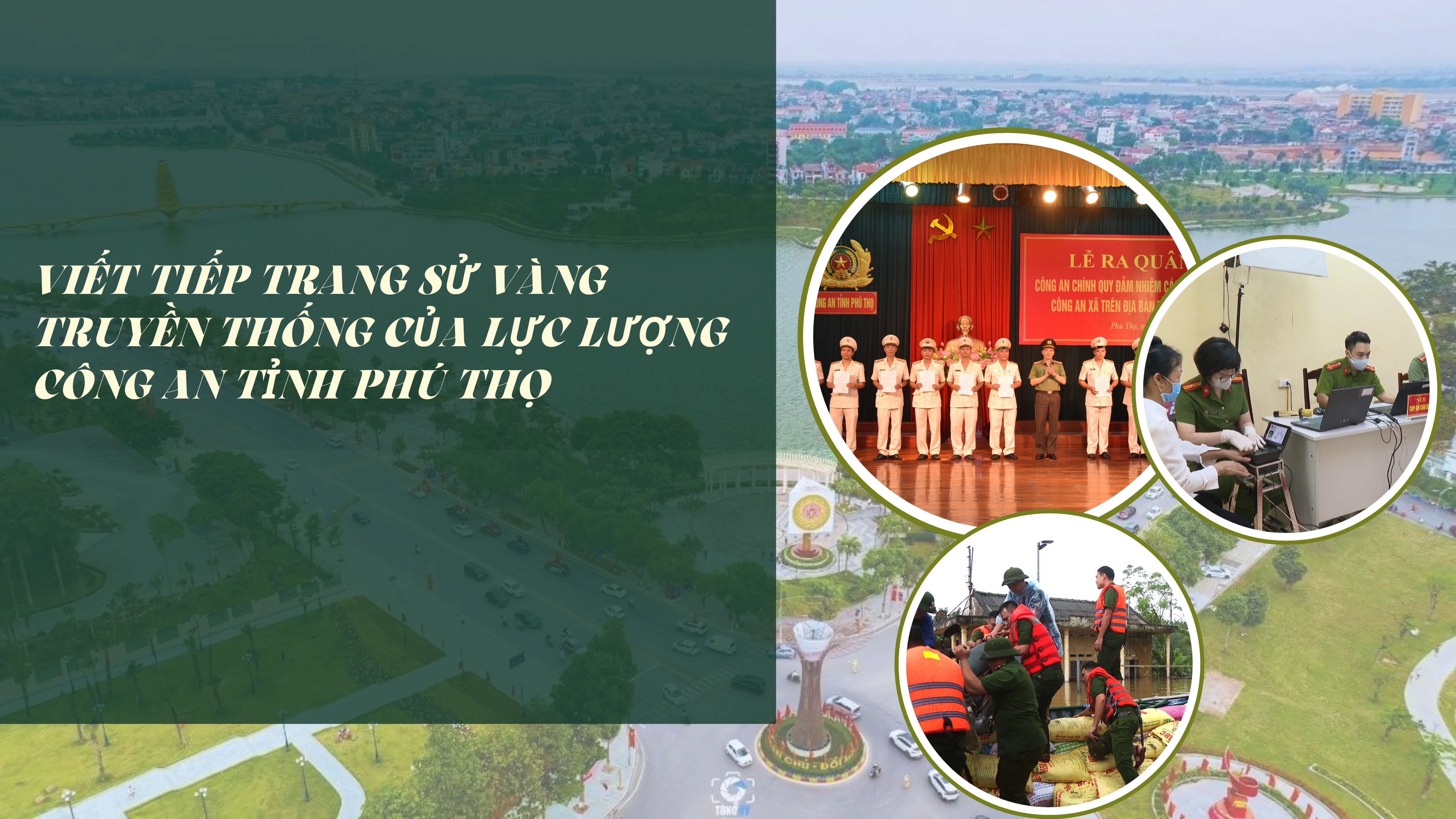 Full width image