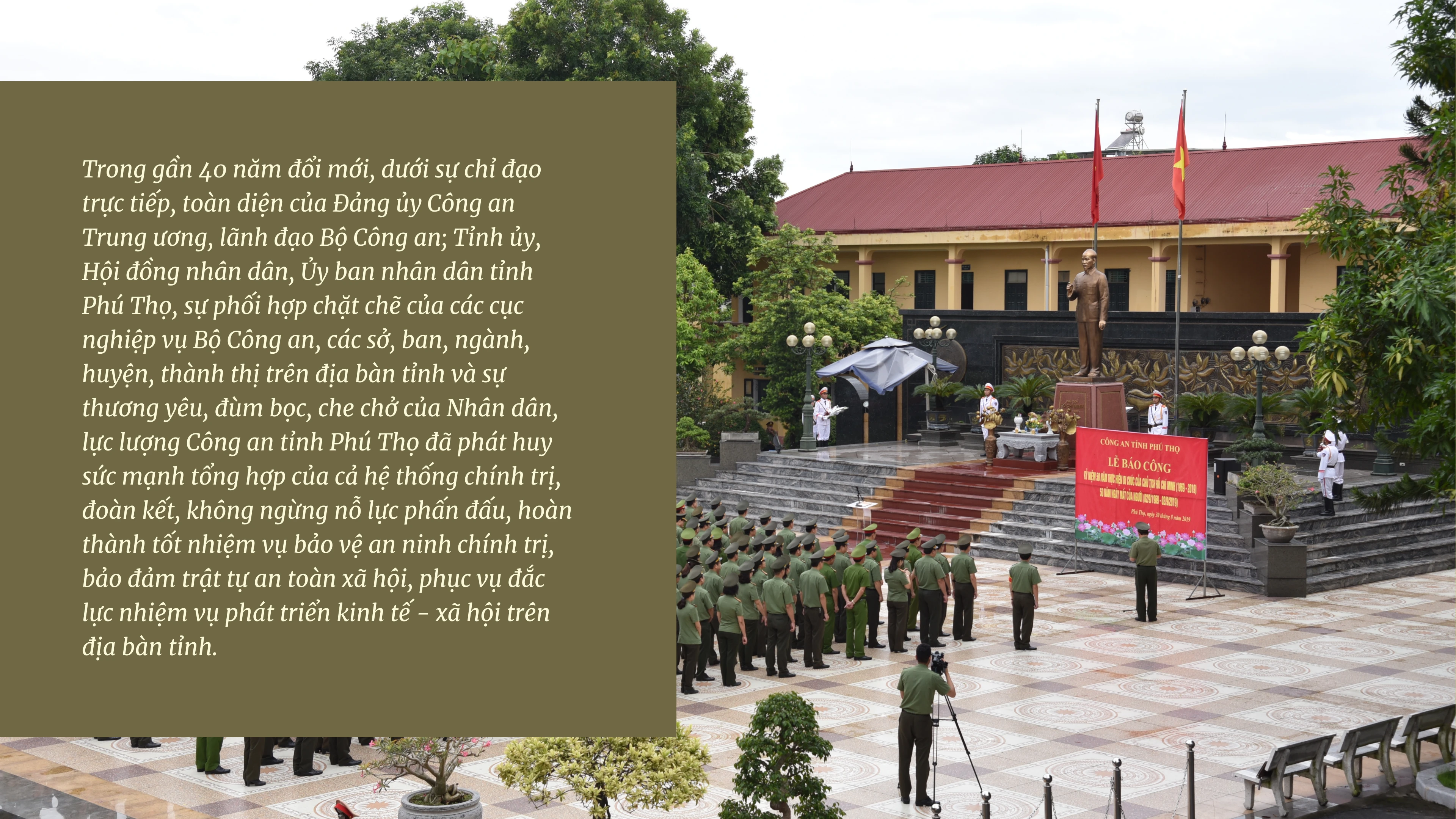 Full width image