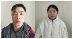 Khởi tố 2 vợ chồng giả danh Công an nhằm "Cưỡng đoạt tài sản"