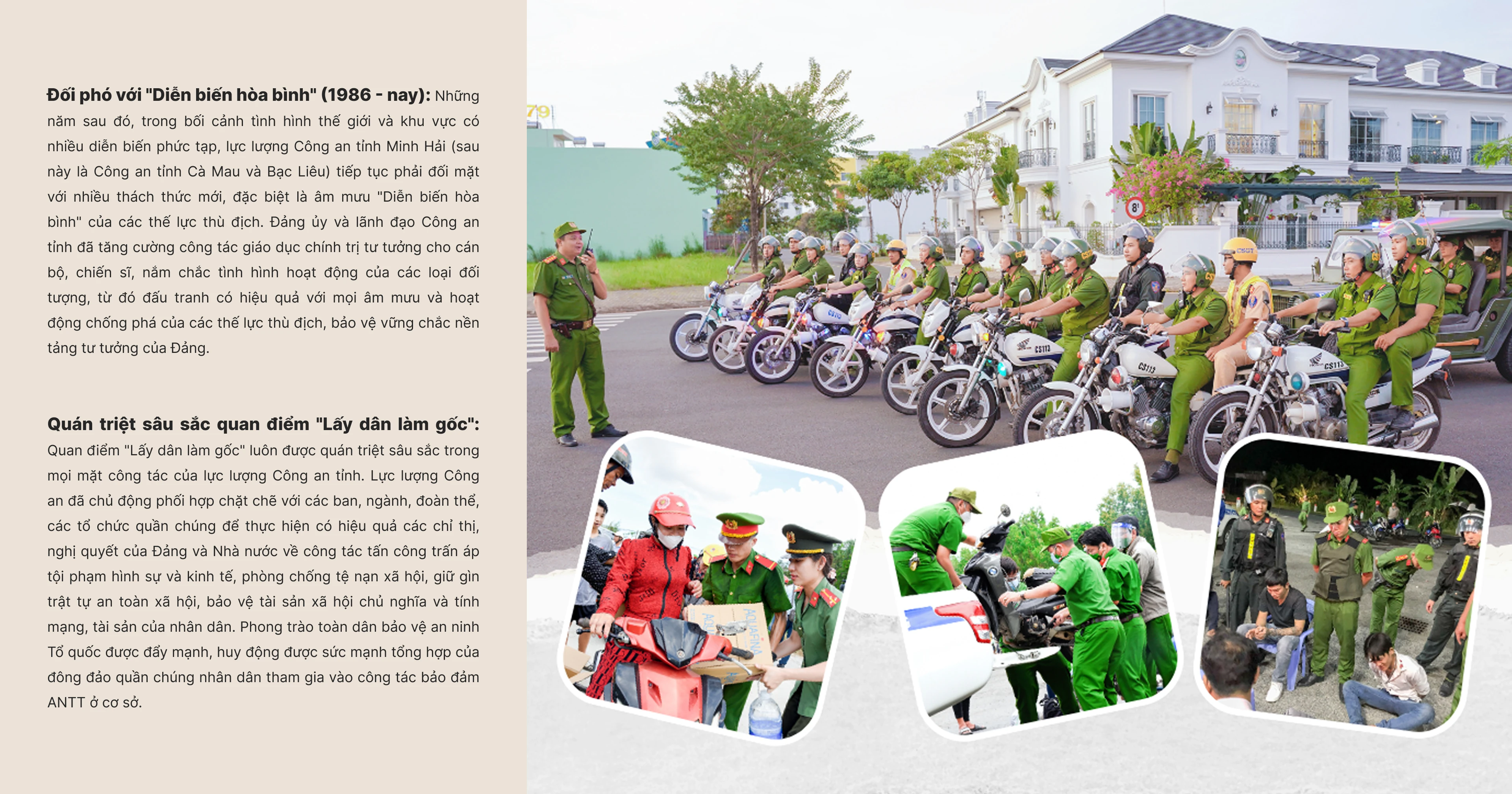 Full width image