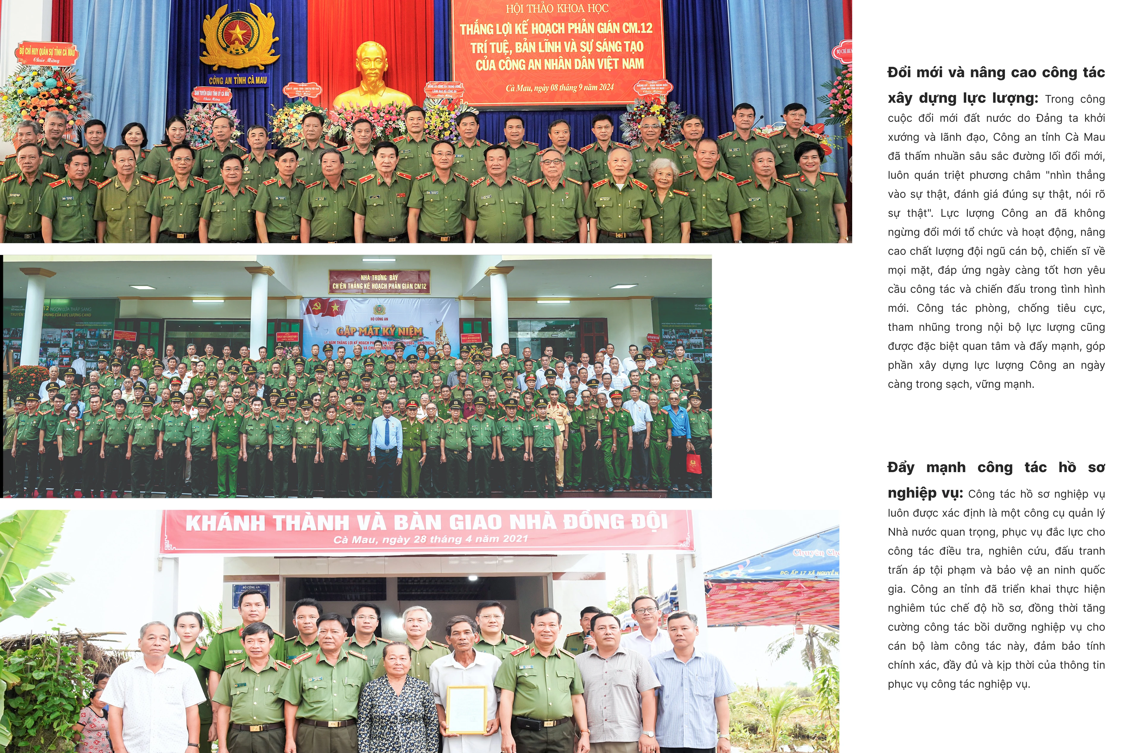 Full width image