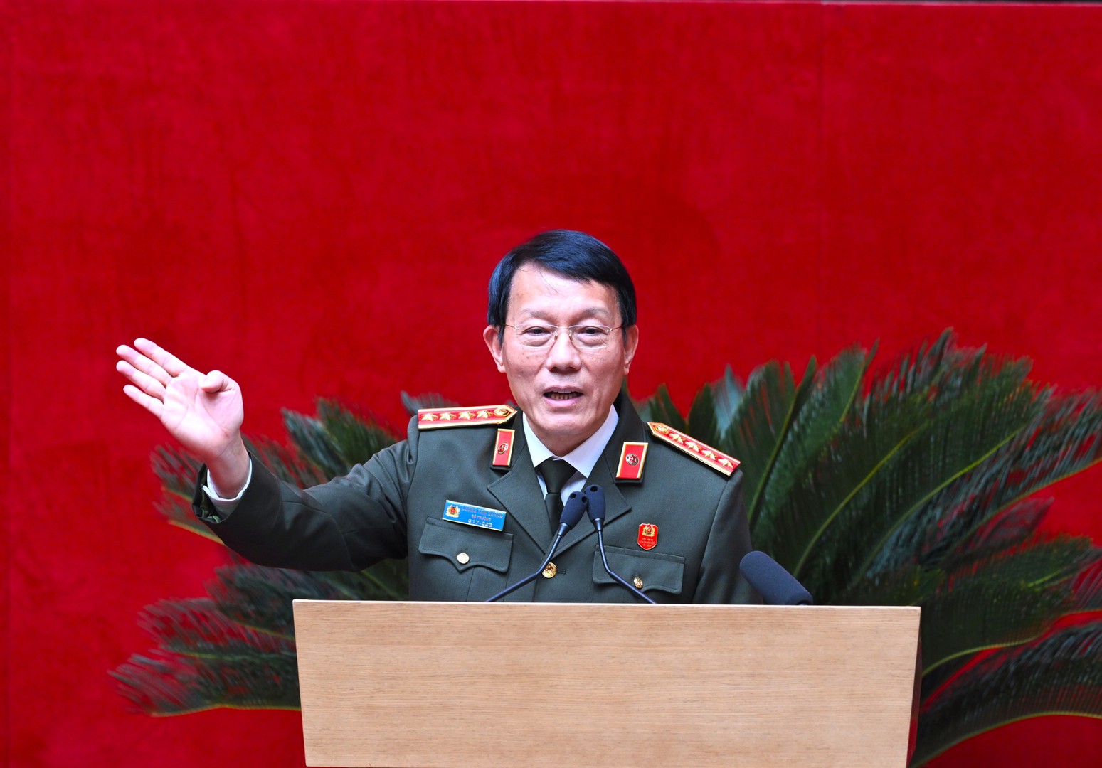 The 81st National Public Security Conference