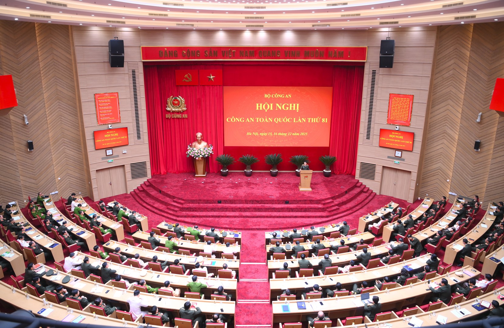 The 81st National Public Security Conference