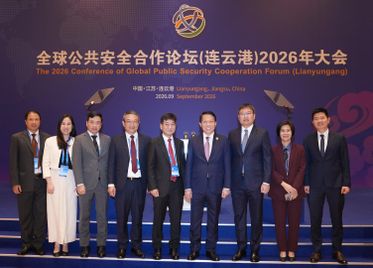 Bộ trưởng Lương Tam Quang tham dự Diễn đàn hợp tác an ninh công cộng toàn cầu Liên Vân Cảng