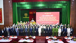 People’s Public Security University of Technology and Logistics renamed as Academy of Security Technology and Industry