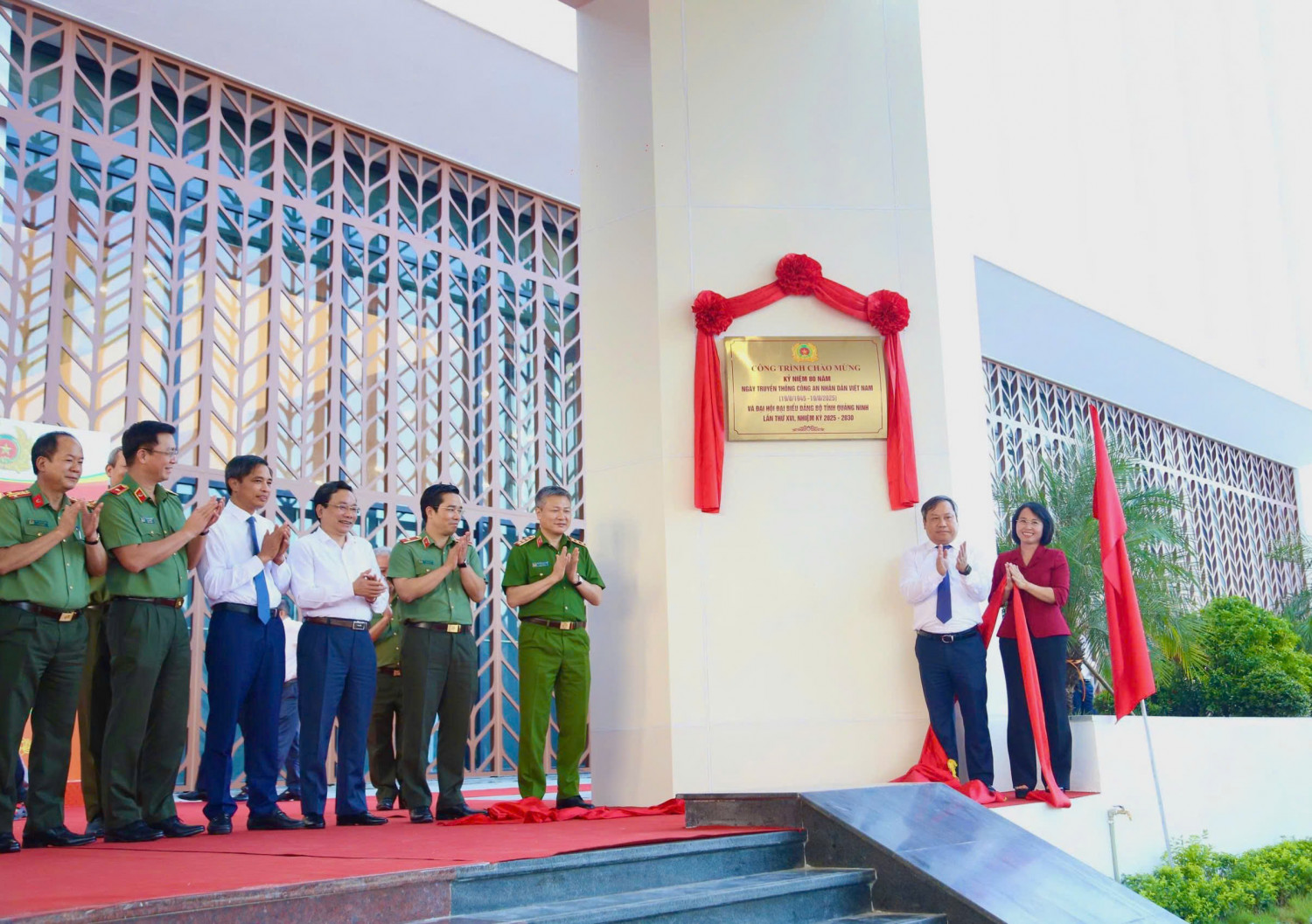 Ảnh 2 Các đại biểu thực hiện nghi thức gắn biển Công trình chào mừng kỷ niệm 80 năm Ngày Truyền thống CAND Việt Nam (1981945 – 1982025) và Đại hội đại biểu.jpg