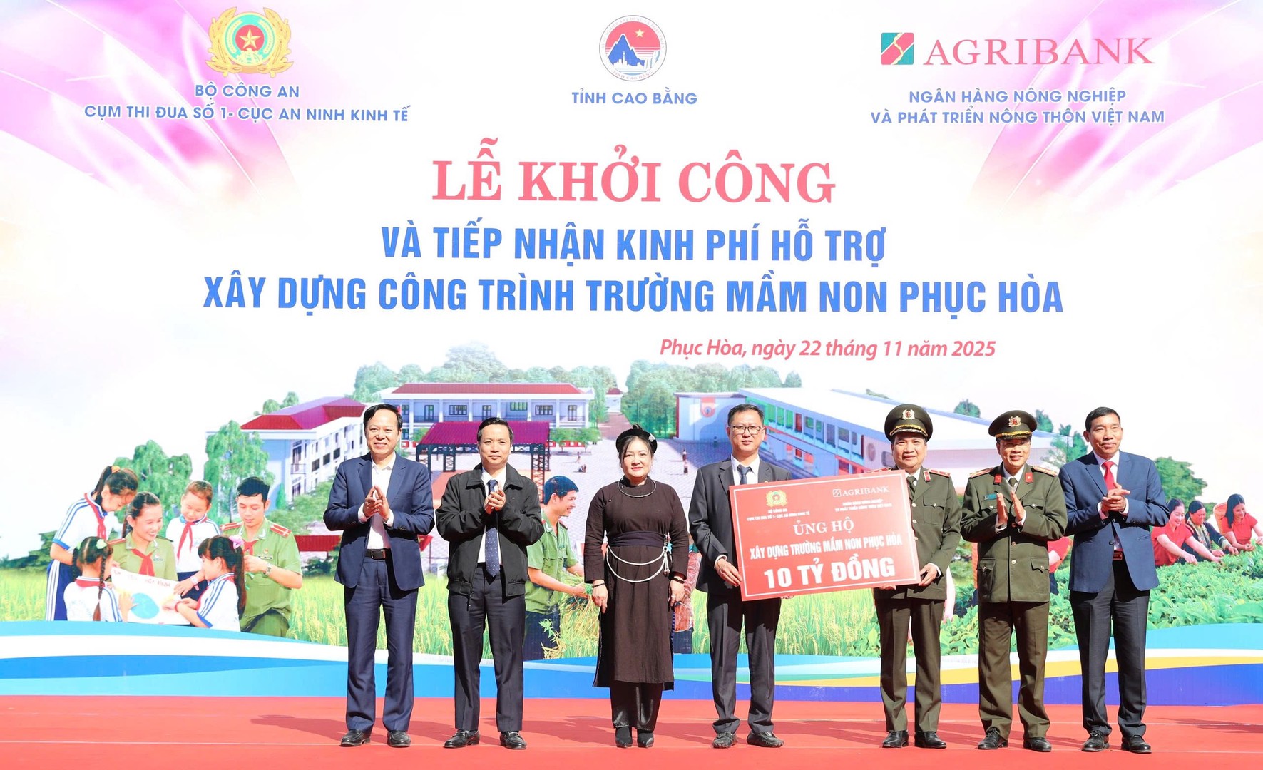 Cục An ninh kinh tế, Bộ Công an và các đơn vị đồng hành trao kinh phí hỗ trợ 10 tỷ đồng xây dựng Trường Mầm non Phục Hòa..jpg