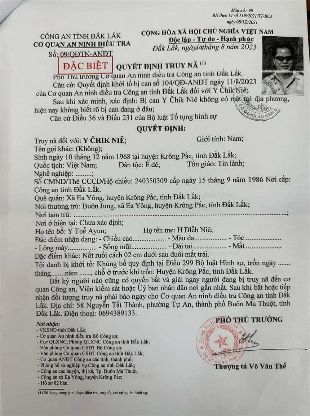 qd_ychk_nie.jpg