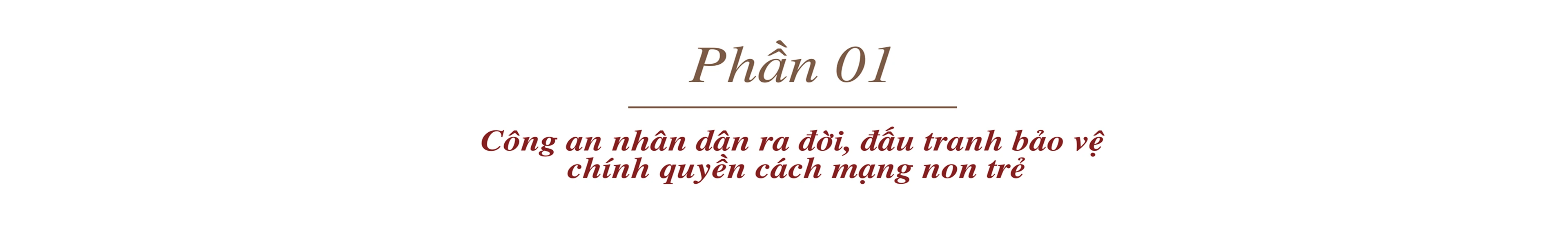 Full width image
