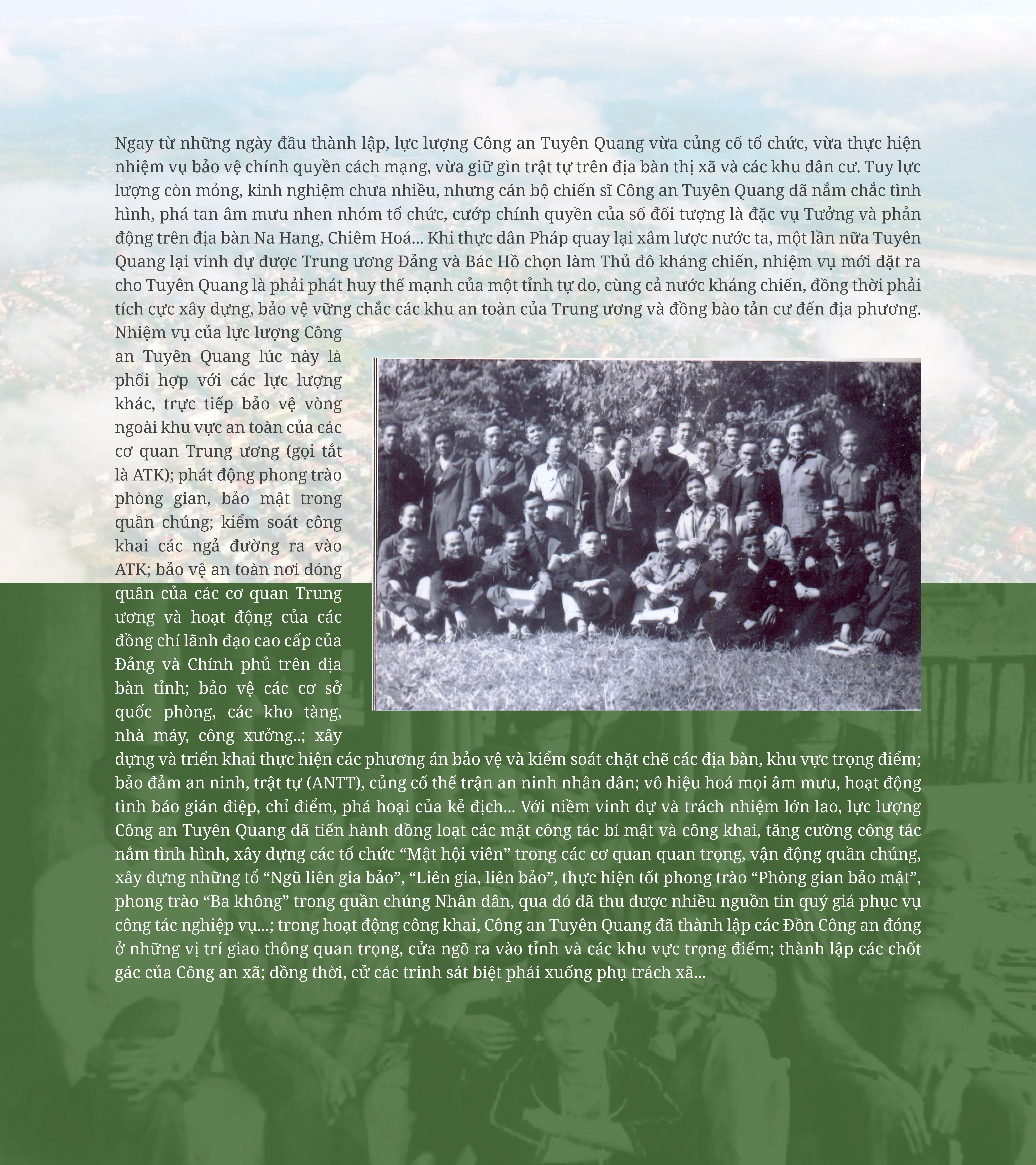 Full width image