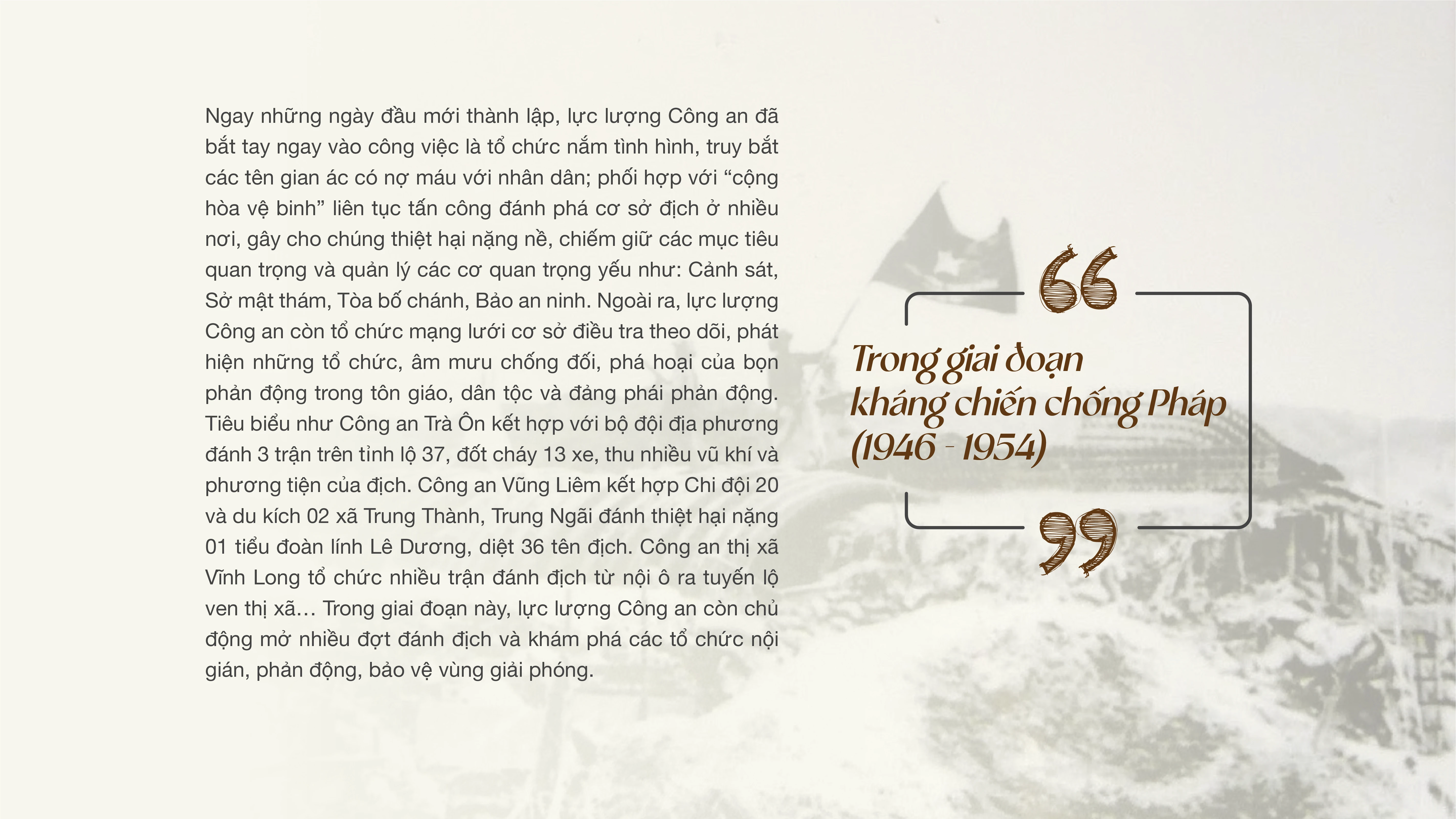 Full width image
