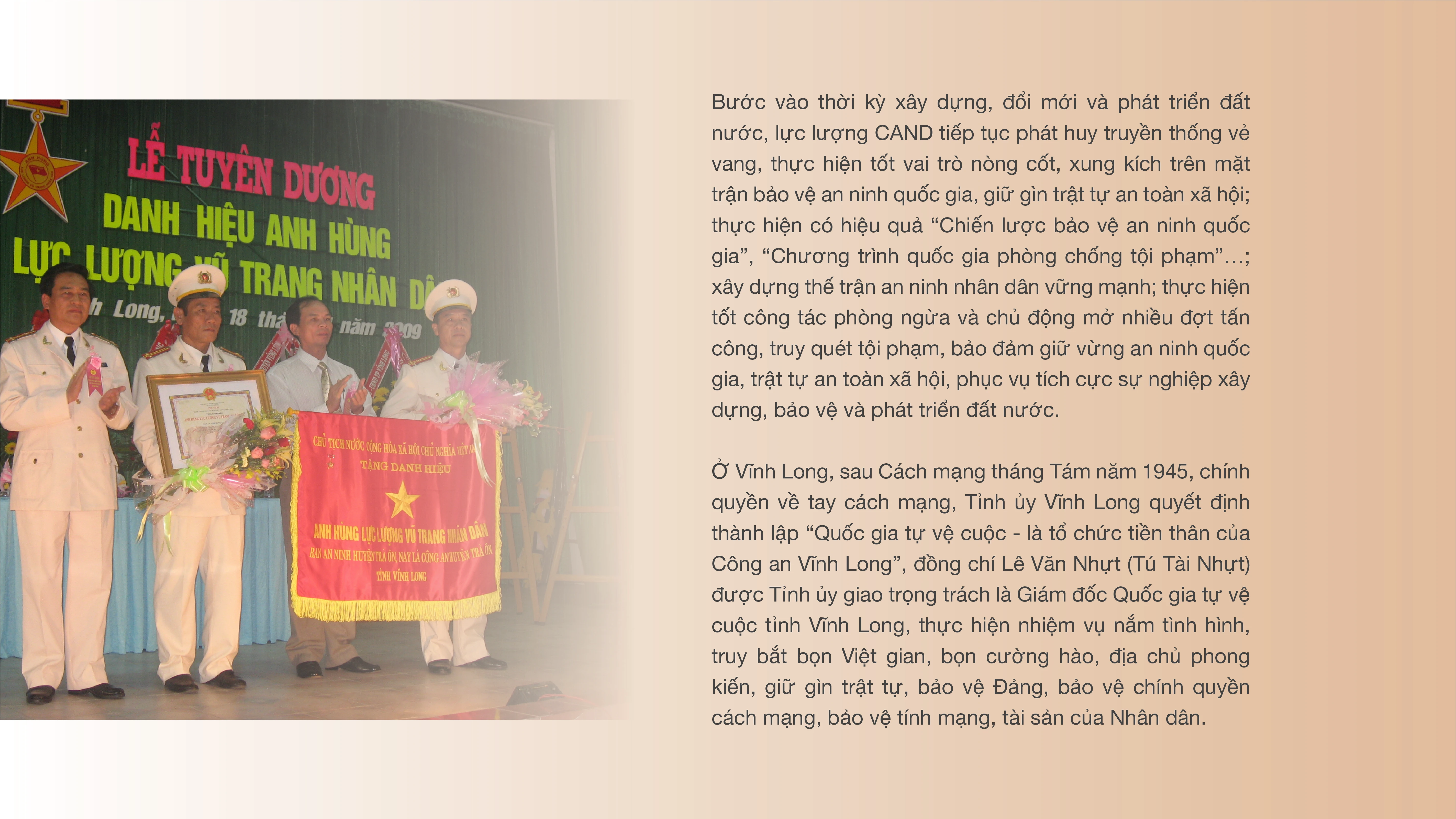 Full width image