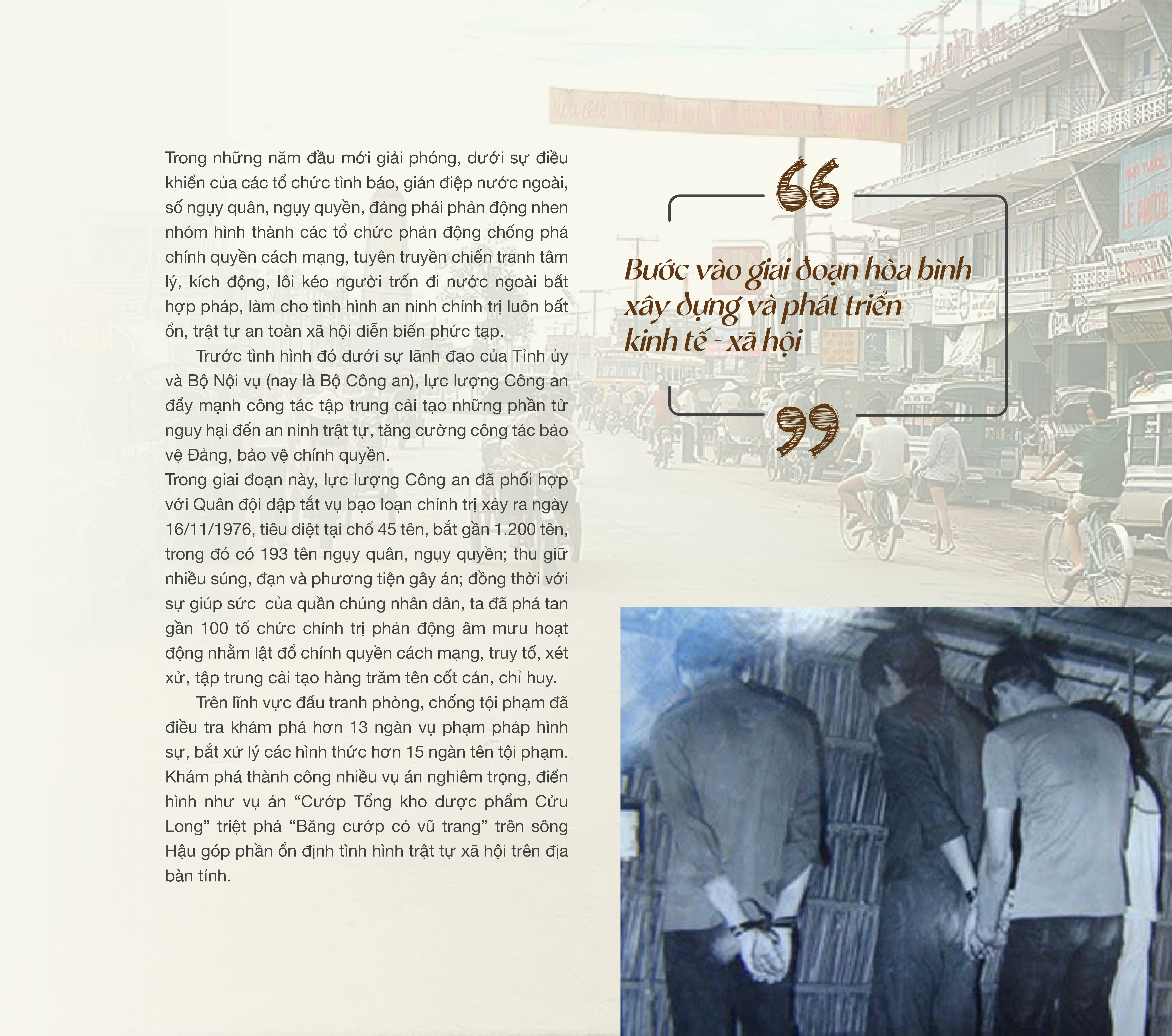 Full width image