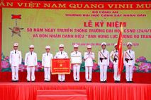People’s Police University Awarded “Hero of the People’s Armed Forces” Title