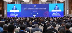 Minister Luong Tam Quang attends 2026 Lianyungang Forum