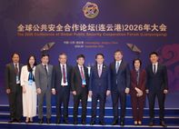 Bộ trưởng Lương Tam Quang tham dự Diễn đàn hợp tác an ninh công cộng toàn cầu Liên Vân Cảng